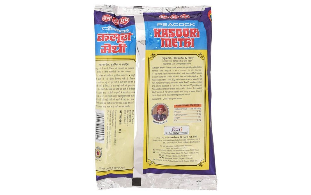 MDH Peacock Kasoori Methi    Box  50 grams